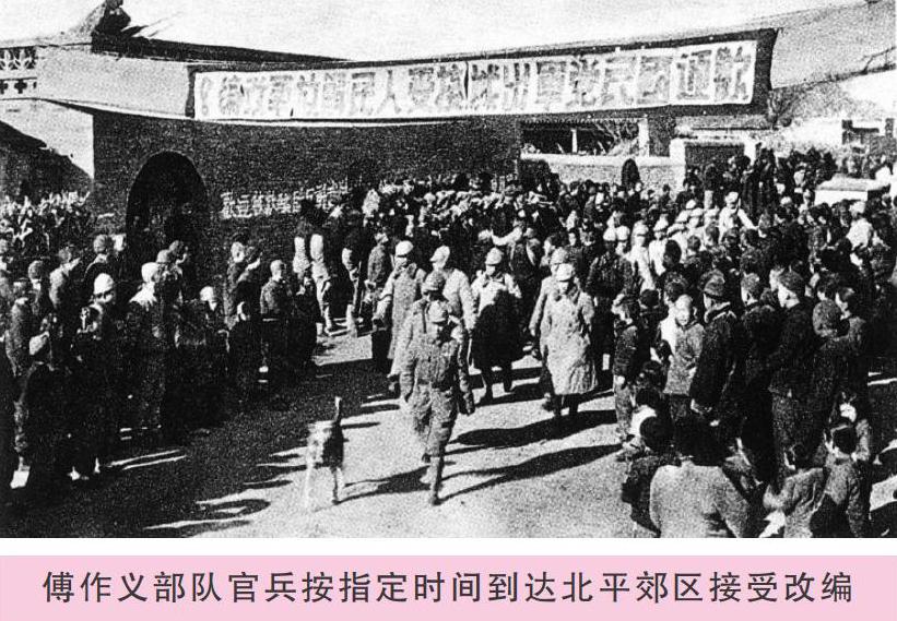 1949年，北平两个警卫营妄图兵变，目标竟是居住在香山的毛主席