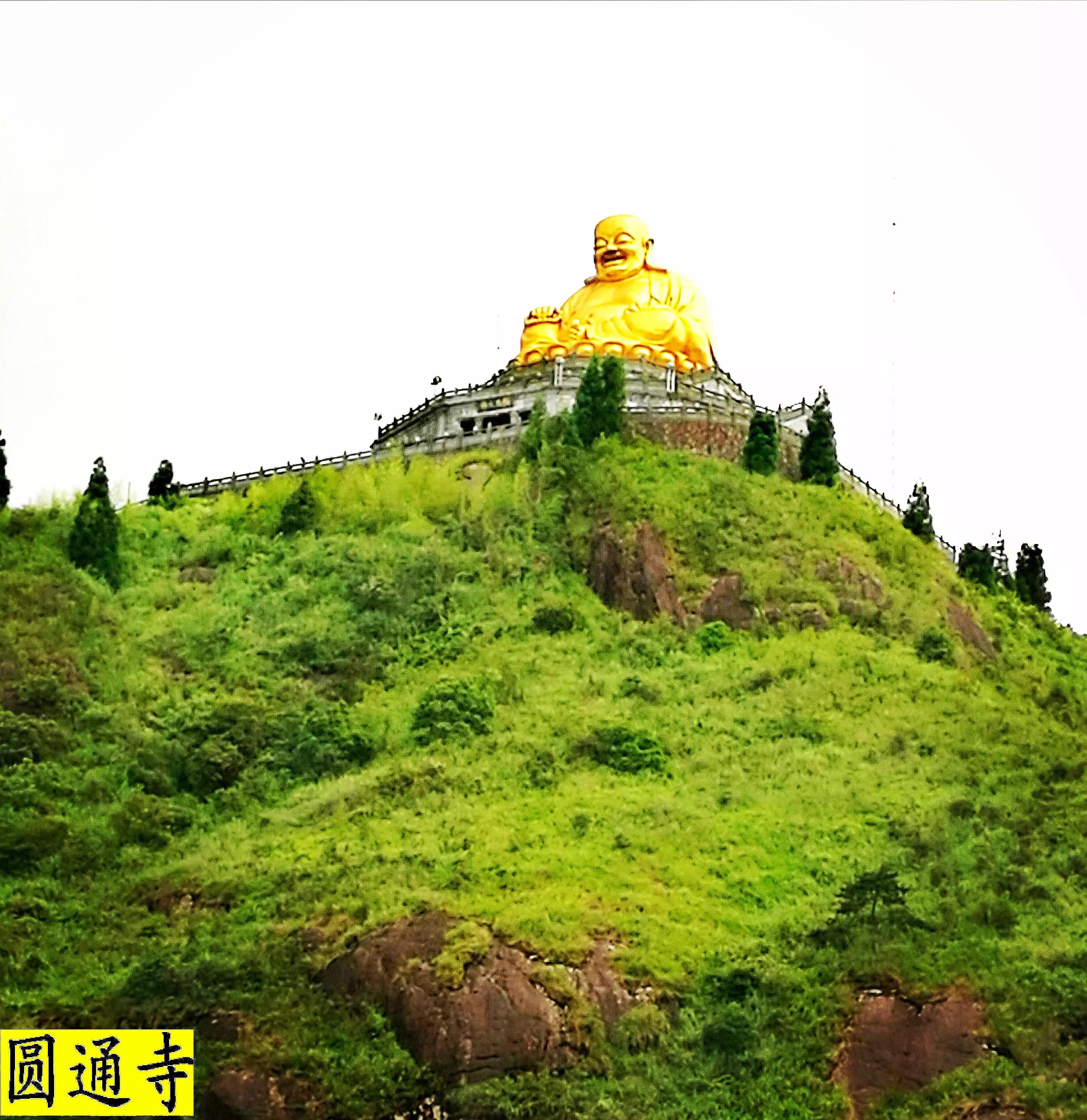 天宫山之巅的寺院——圆通寺