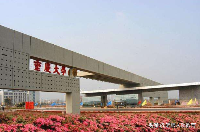 2017高考重庆大学分数线（重庆大学2021四川专业分数线出炉）