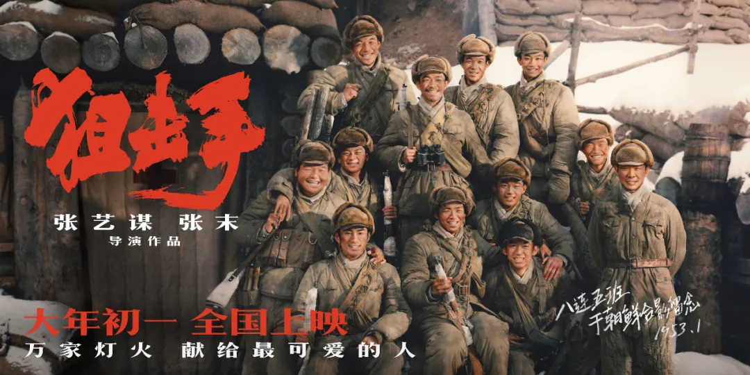 电影《狙击手》:一枪一弹的较量为何吸引观众?