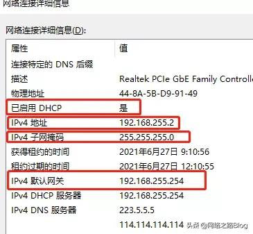 有沒有好奇過,用瀏覽器訪問某個網站時,中間經歷了什么