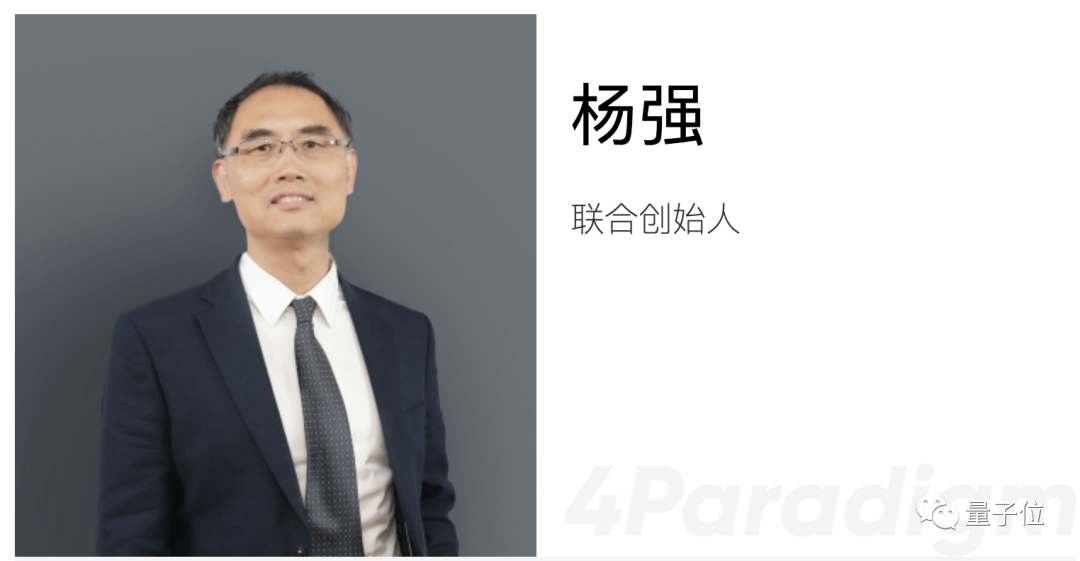 第四范式?jīng)_刺IPO：4年虧13億收入逐年翻番，研發(fā)工資人均2萬