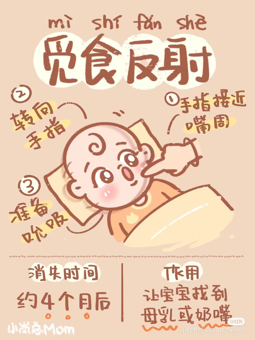 神奇的新生儿反射！爸妈再不玩就消失了