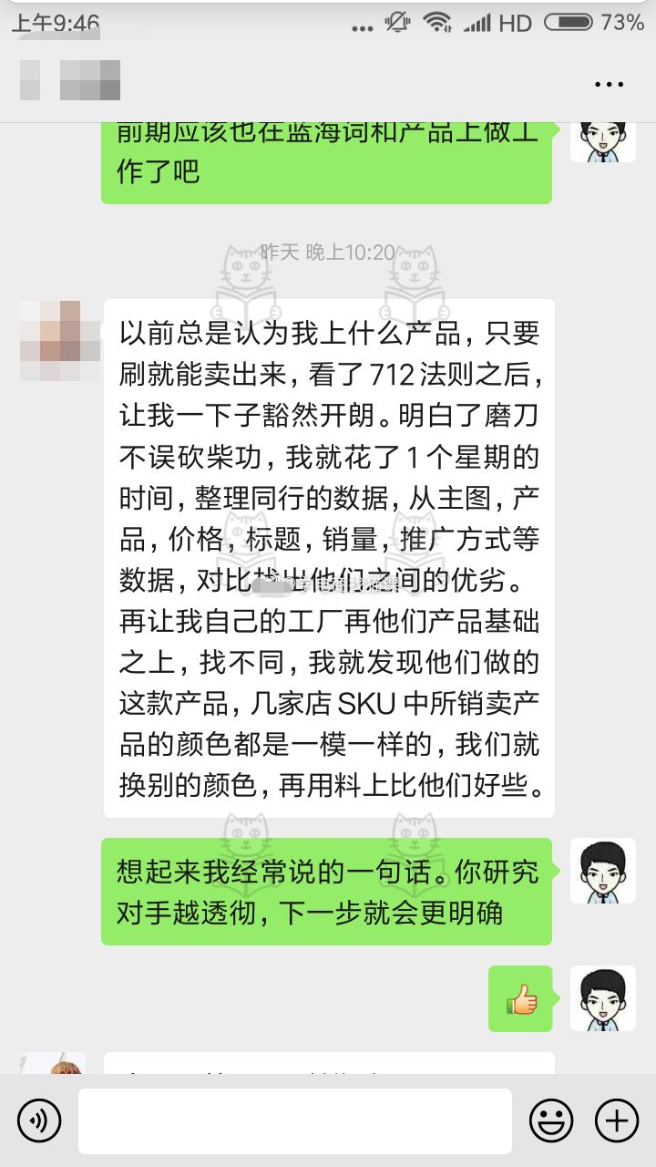 淘宝新品上架该怎么推广？