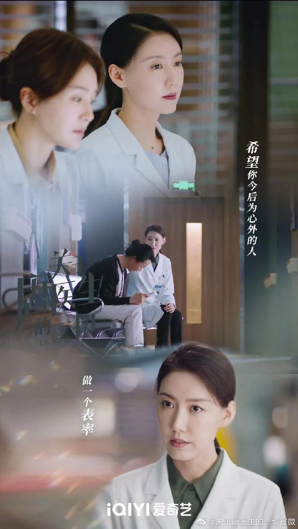 6.16－17新剧动态：《我叫刘金凤》＆《星河璀璨的我们》定档