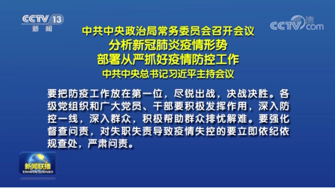 一年级上册语文知识点督查与学习指导