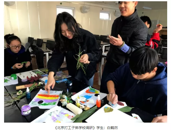 央美和LCC开了同一个“公务员”设计专业