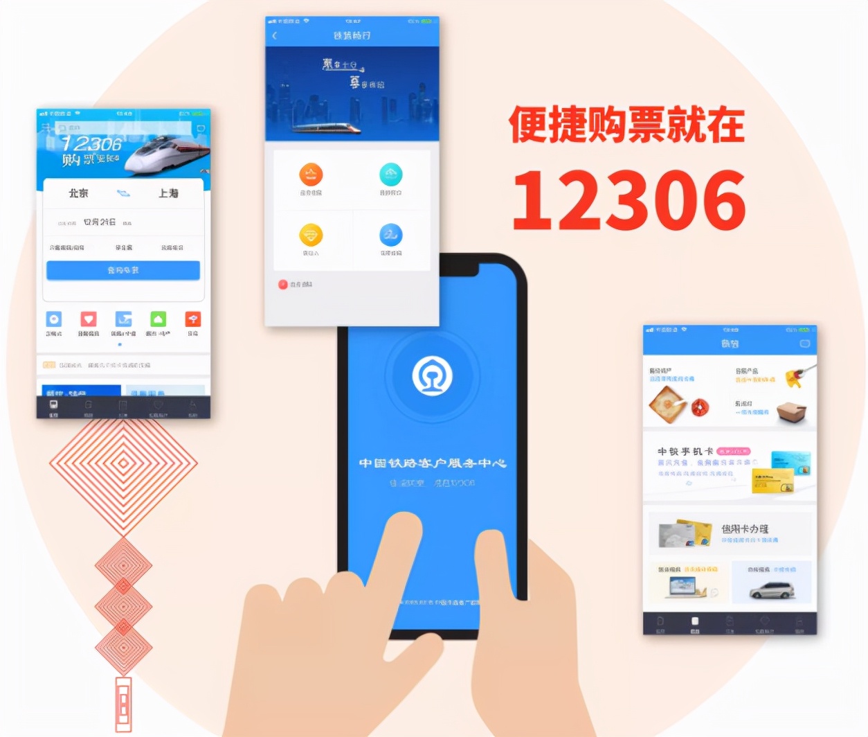 元旦、春節出行“新要求”下，購票更嚴了！坐火車的朋友早做準備