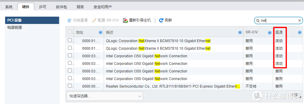 小白家庭网络装修与升级改造计划