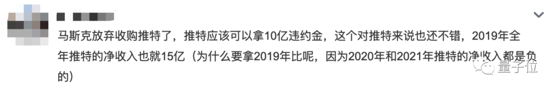 馬斯克突然叫停推特收購，“分手費(fèi)”高達(dá)66億，推特：咱們法庭見