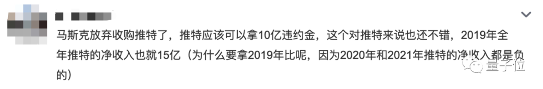 马斯克突然叫停推特收购，“分手费”高达66亿，推特：咱们法庭见