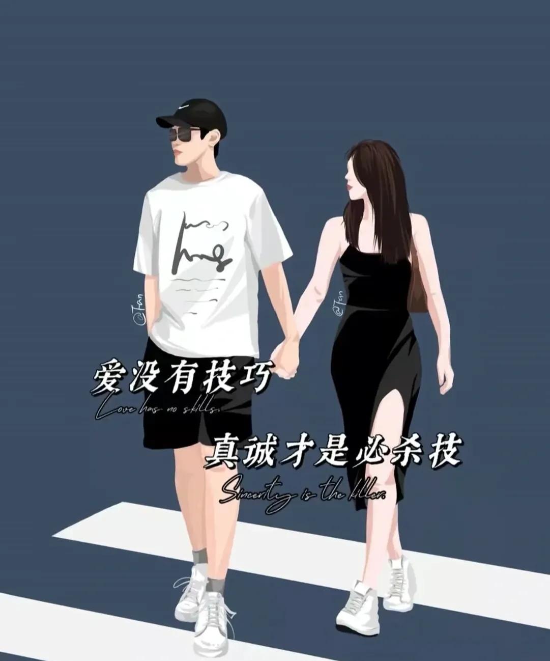 图片文字/结婚不是为了尝尽人间疾苦,而是体验幸福