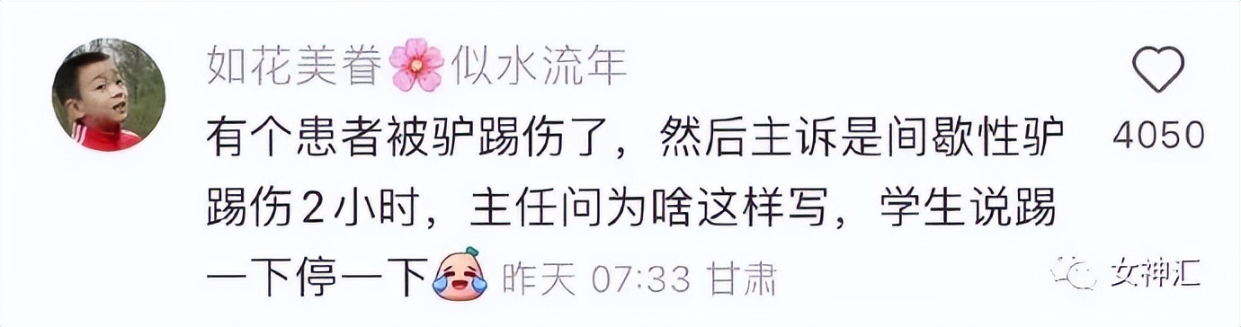 井柏然刘雯牵手视频意外流出，恋情实锤？网友评论亮瞎眼