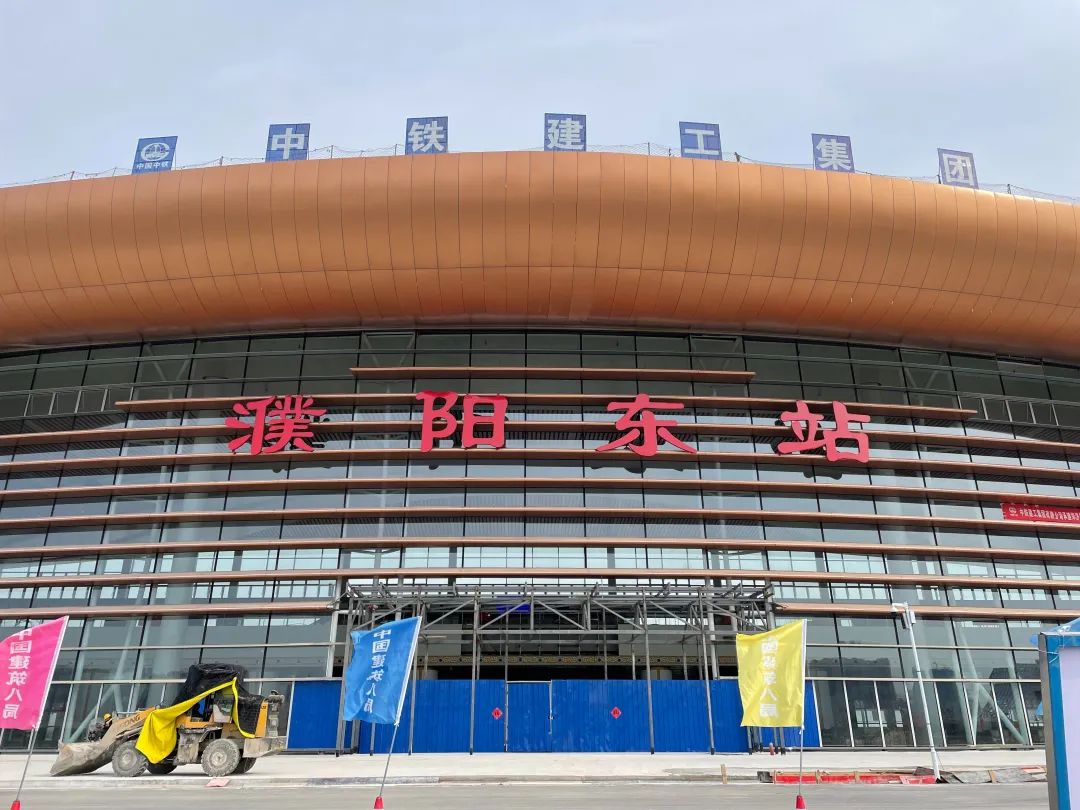 濮阳至郑州高铁站名确定