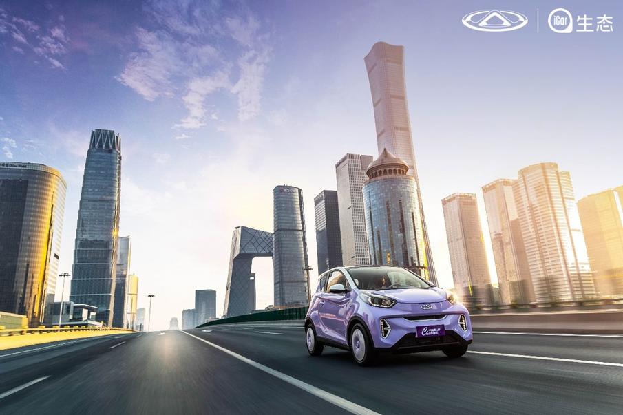 专为女性打造！奇瑞QQ冰淇淋·桃欢喜和小蚂蚁·魅即将上市