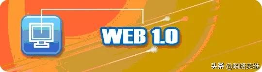 web3.0是什么？对我们的生活方式有什么变化？