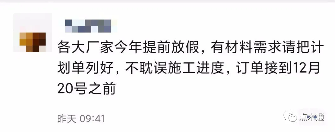 注意！物流停运！工厂停工放假！今年或将再提前