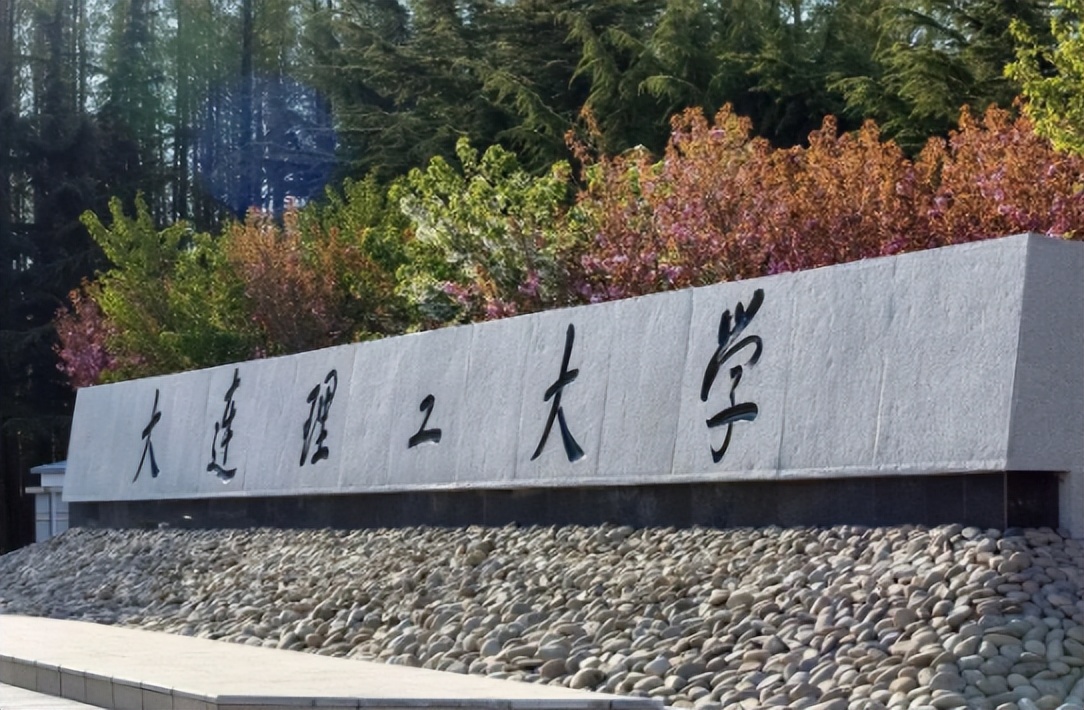 教育部“直属”大学排名出炉，复旦大学无缘前五，浙江大学有进步