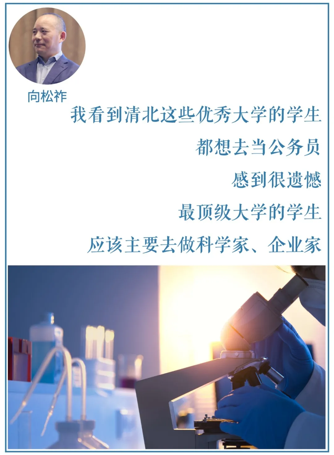 遭遇两万条投诉的360借条 | 小巴看一周