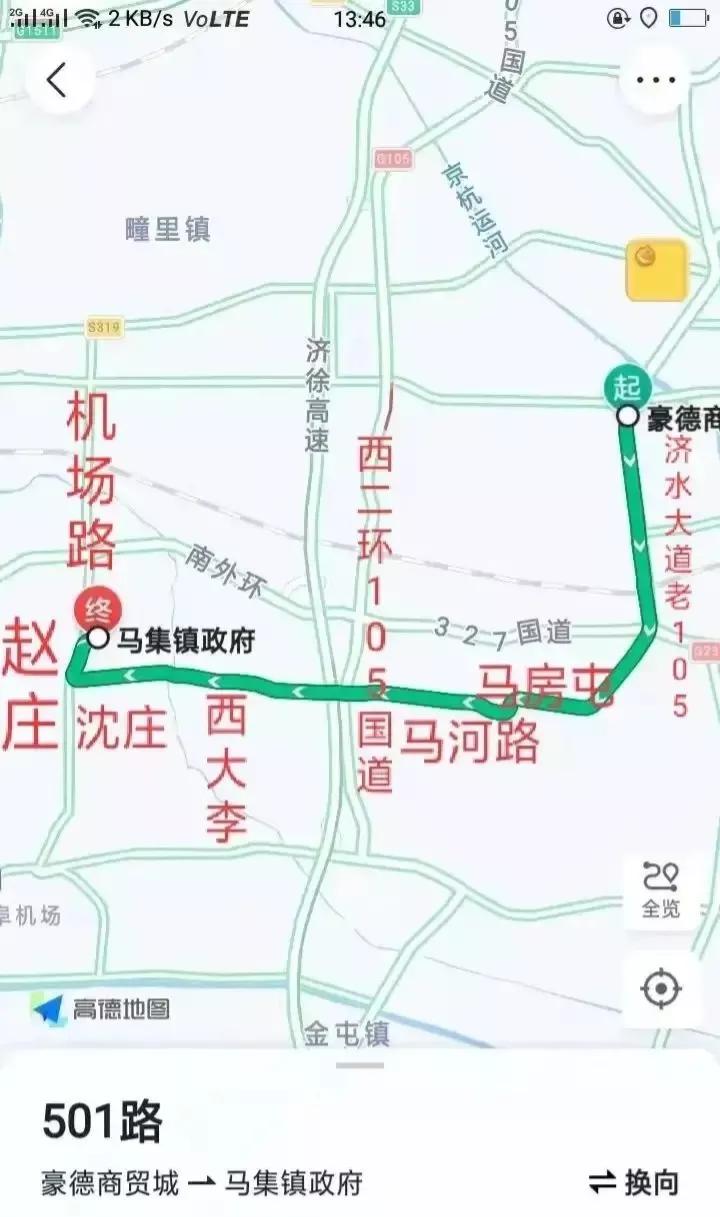 济宁申科汽车销售服务有限公司：探索501路的精彩世界