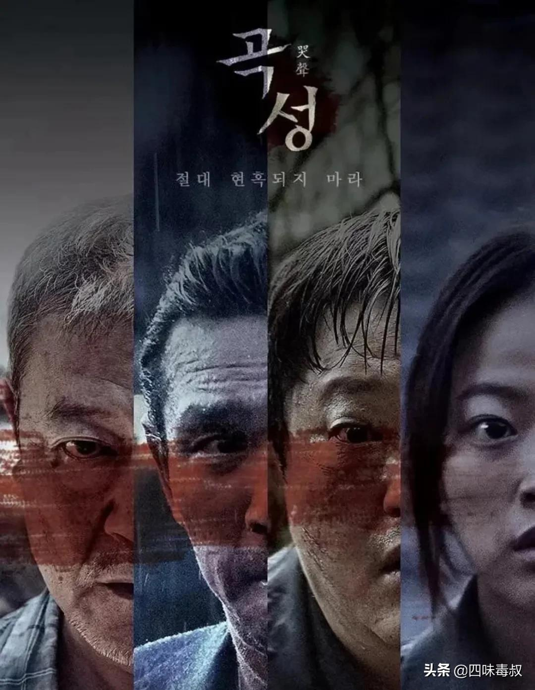 观看电影剧情韩国「解析」
