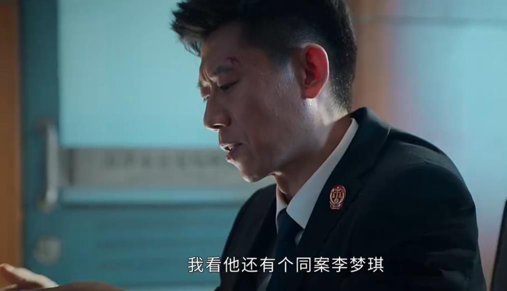 20集悬疑剧《庭外》首播质量高，10分钟入戏，连看2集不过瘾