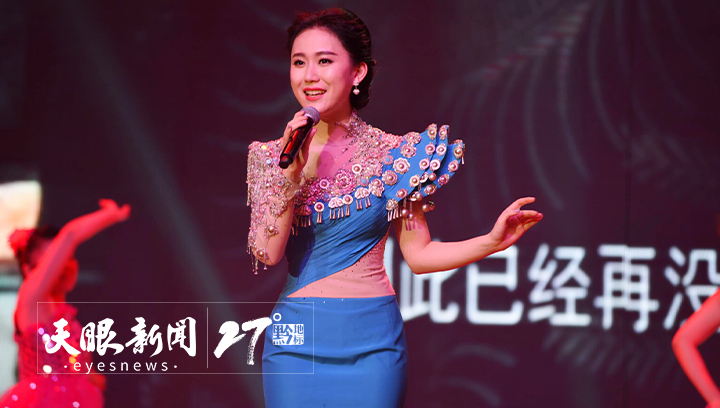 家乡孕育了我,让我的歌声充满灵气——专访青年歌唱家杨西音子