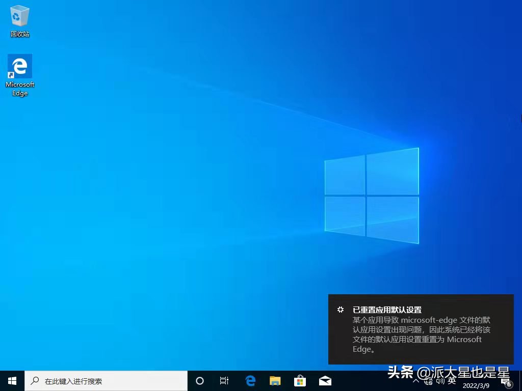 無需U盤，小白都會的Win 10詳細(xì)安裝教程