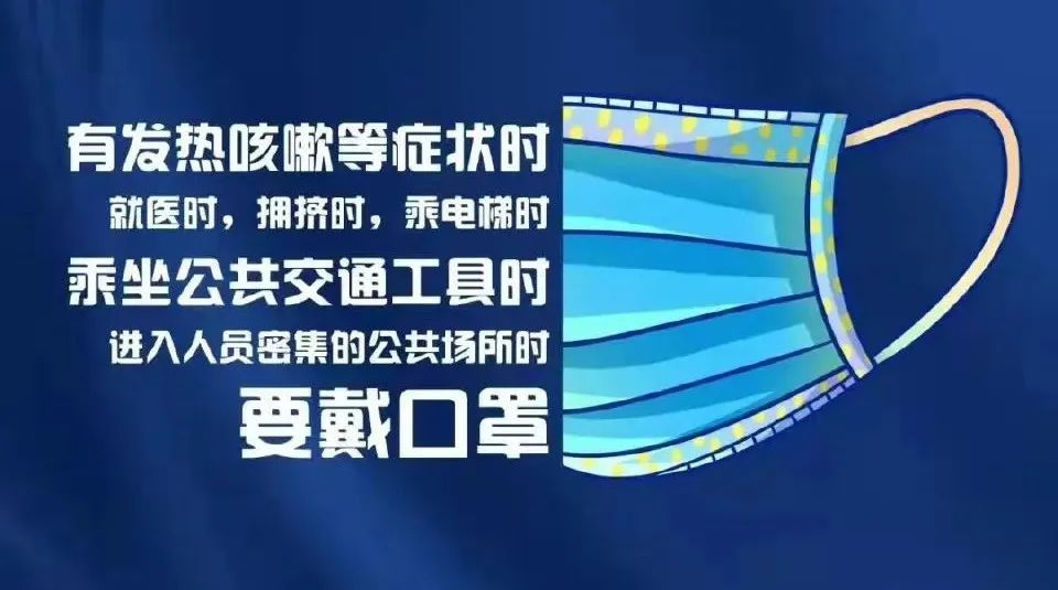 这些做法会让口罩“失效”，千万要注意！