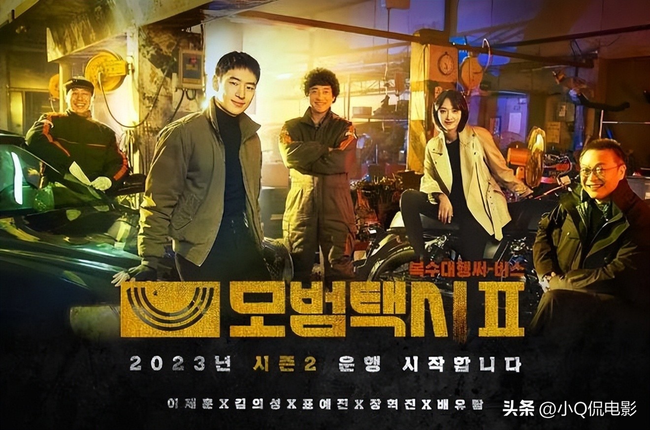 韩剧2023推荐，适合熬夜追剧的6部韩剧