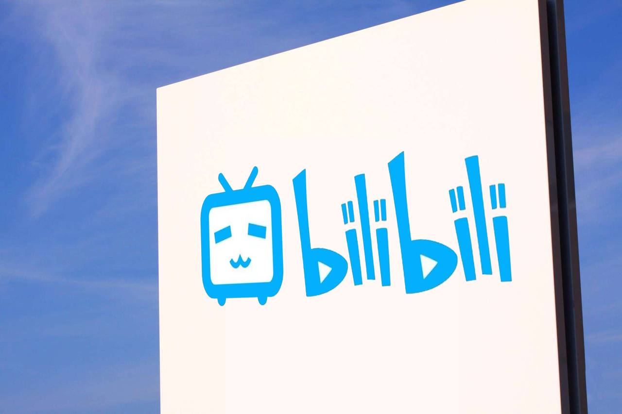 打脸了，B站真的彻底变了