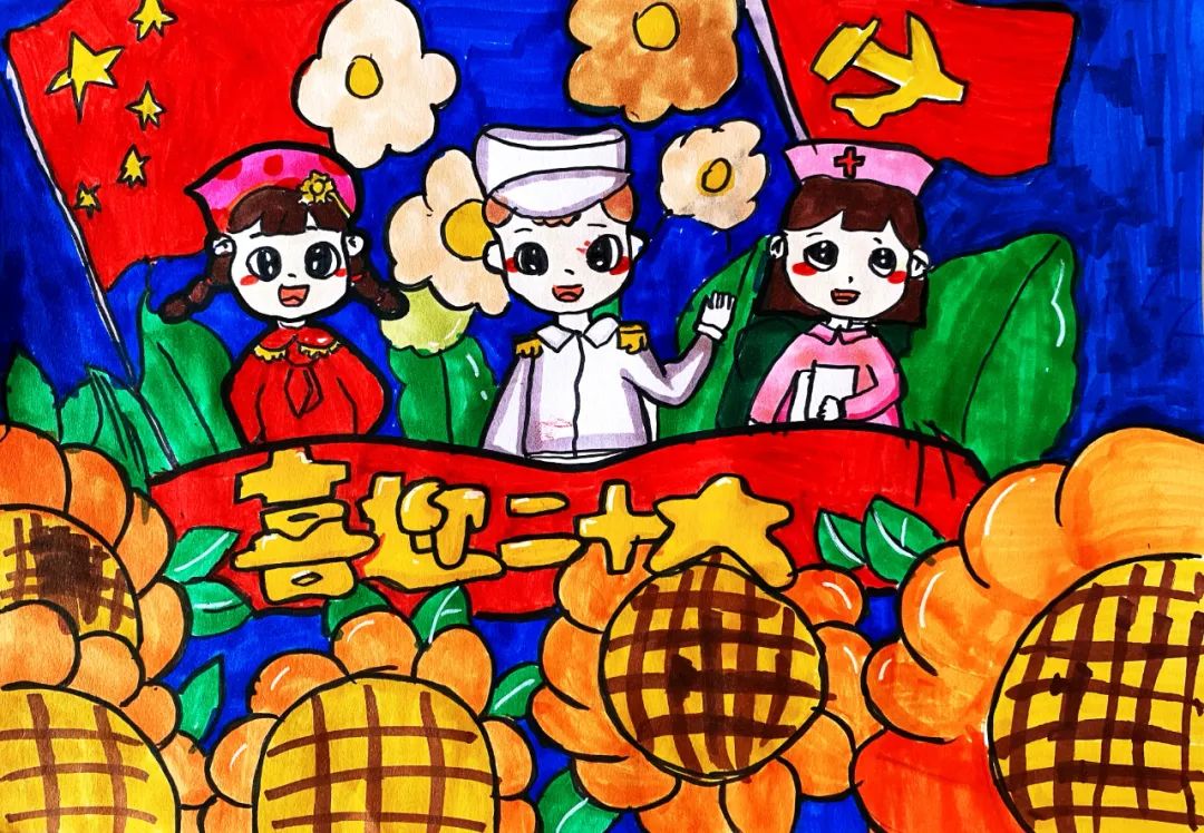 չվٰ조ϲӭʮͯ滭Ʒչһ