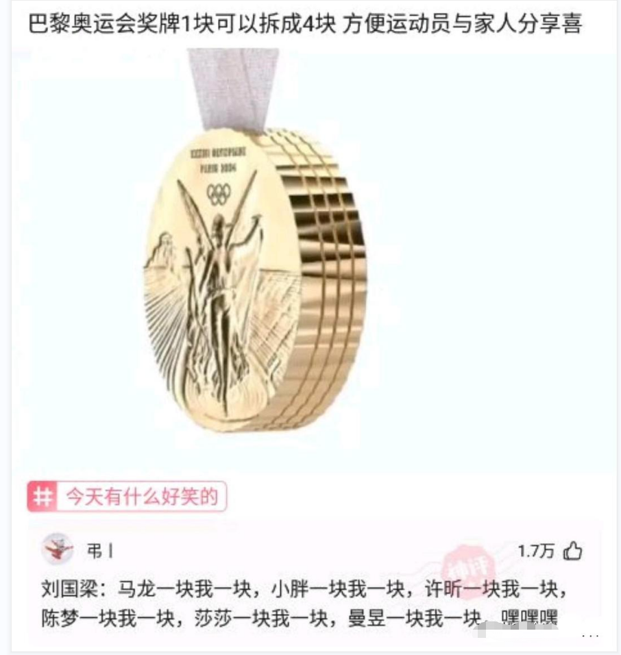神回复:娶同学55岁的妈妈,第一眼就被迷住!神评才是亮点