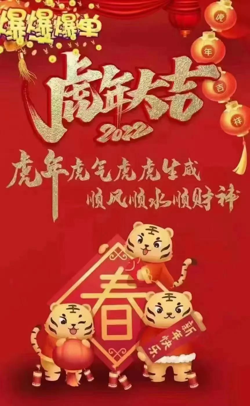 开工大吉文案怎么发朋友圈