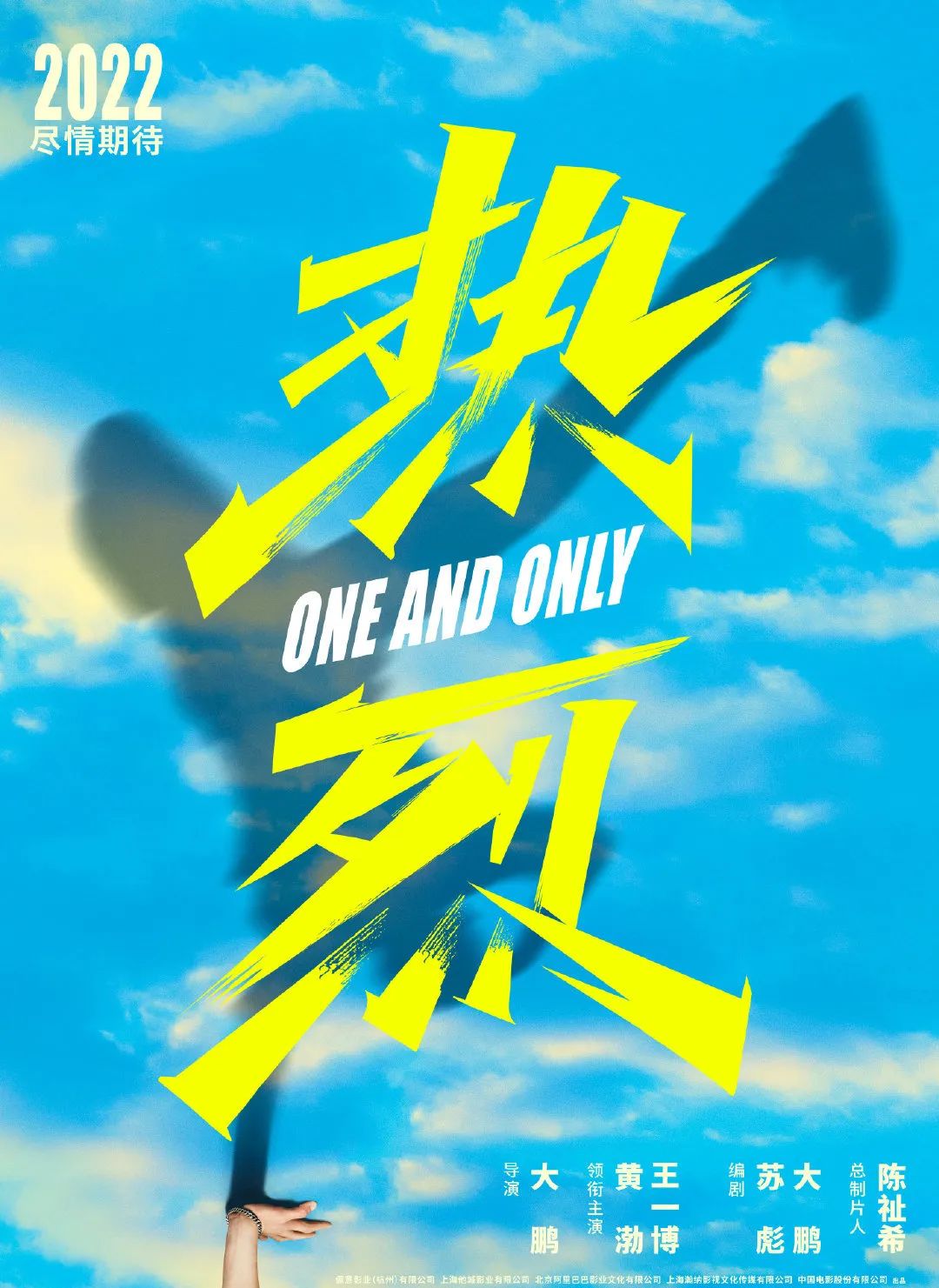 117年前，中国人首次尝试拍TA