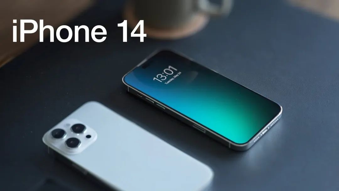iPhone 14 全系规格及售价曝光，绝了