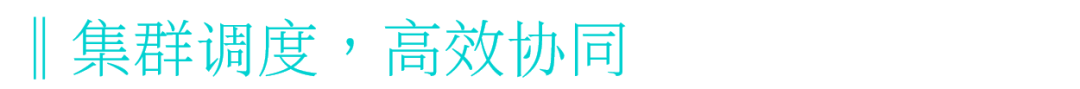 立库产线柔性对接，劢微机器人助力食品企业智能物流全新升级