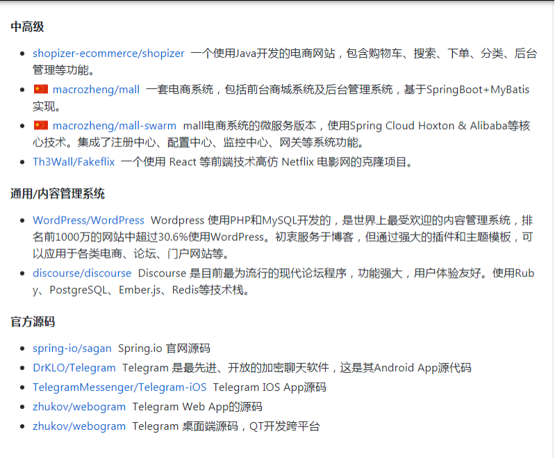 GitHub精选！每一个学编程绝对不能错过的