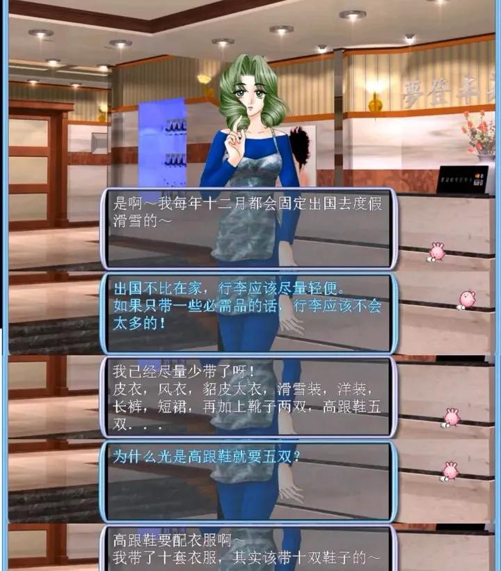《明星志愿》这不只是个梦