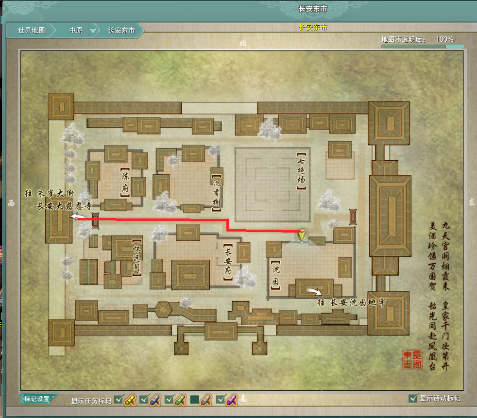 按照图中的路线来到沈园,在门外见到秋叶青和她的侍女.