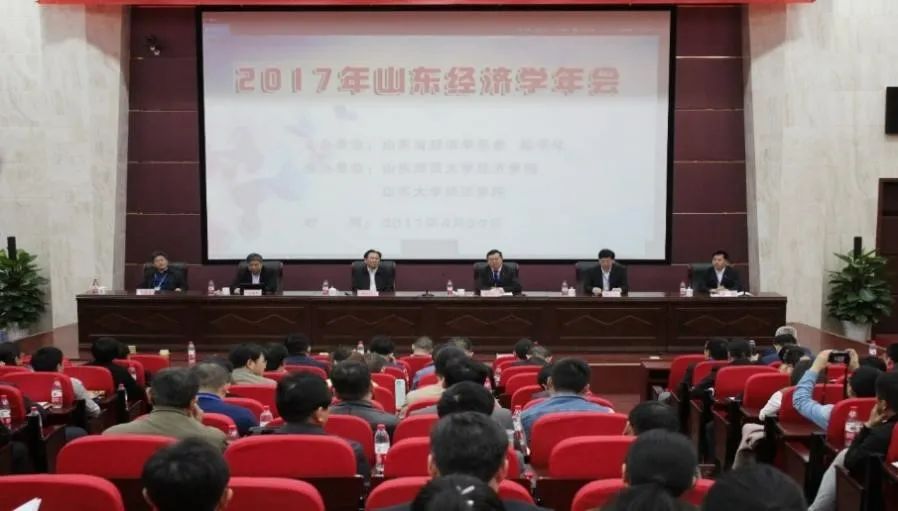 山东师范大学院系巡礼 - 经天纬地，济道大同——经济学院