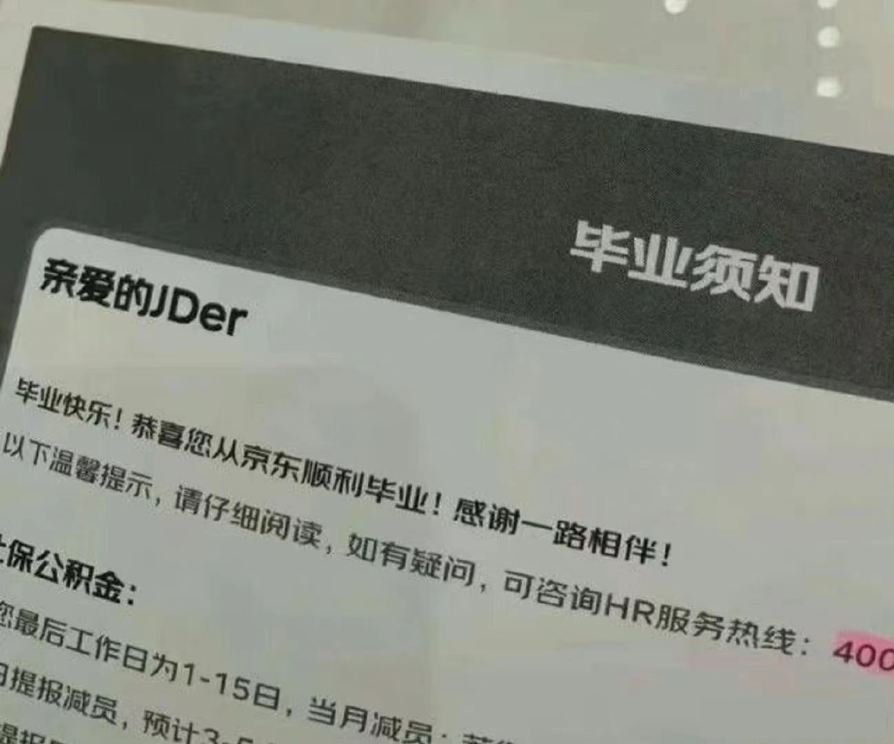 老职场人还是只会用EXCEL？难怪你总是担心会被优化