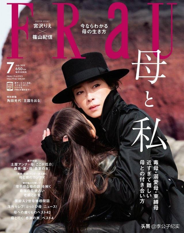 “昭和女神”悔婚轻生，被毒母送给大导演，46岁夺影后逆袭归来