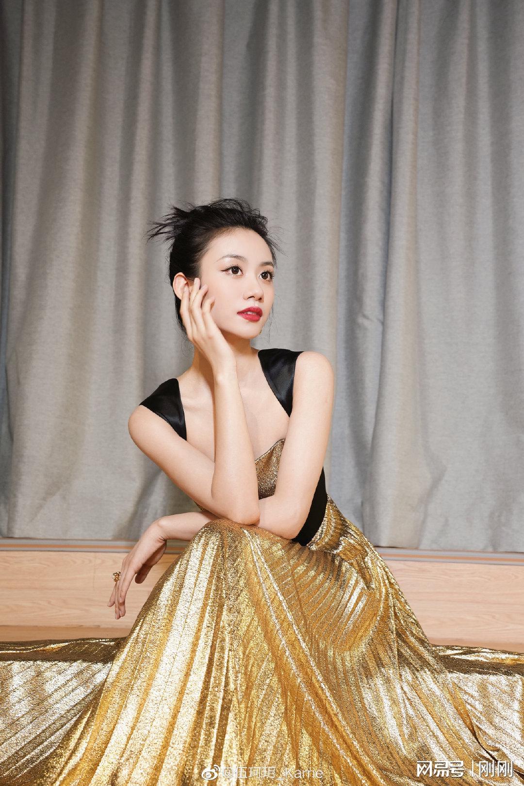 流光溢彩伍珂玥