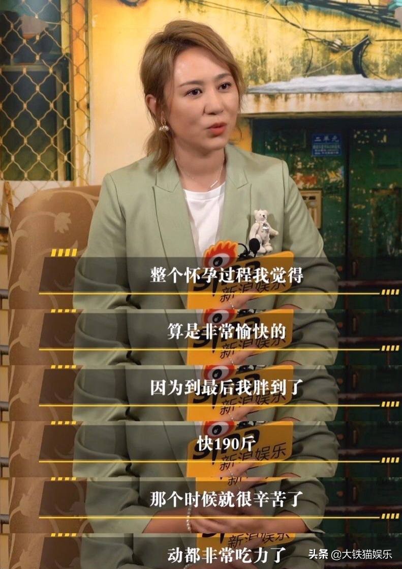 别说女星怀孕只胖肚子了，这10位女神，也没逃开“胖出一个自己”