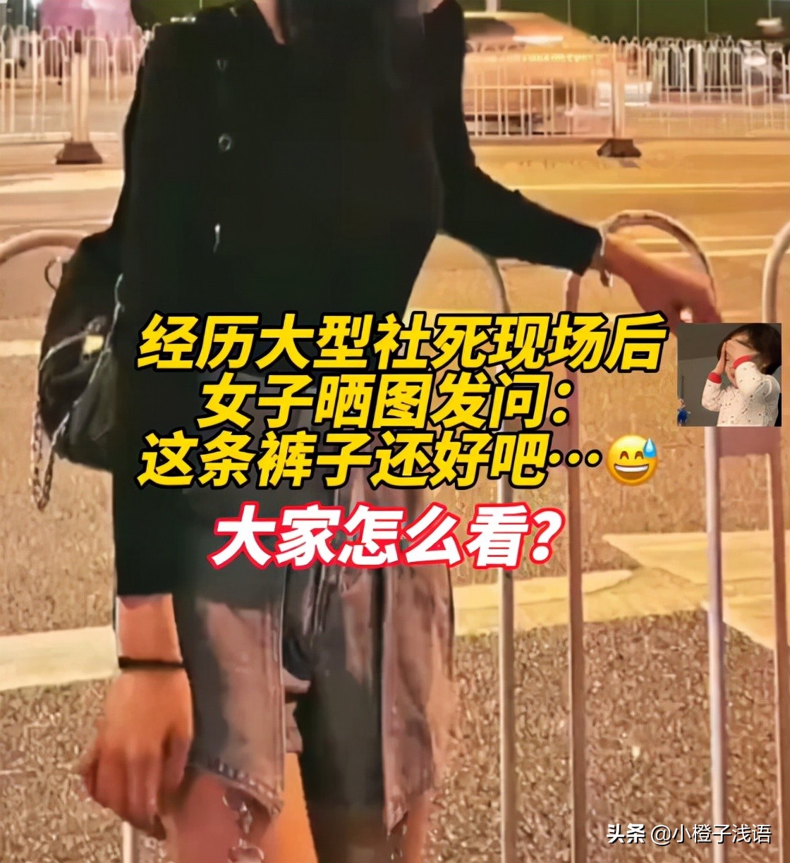 广州，一女子坐地铁穿镂空牛仔裤，被大妈训斥一路甚至连拍带打