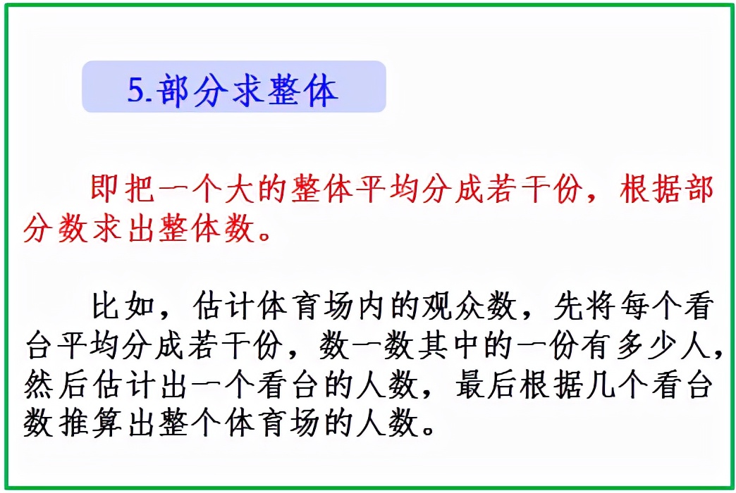 评估方法,评估方法有哪几种