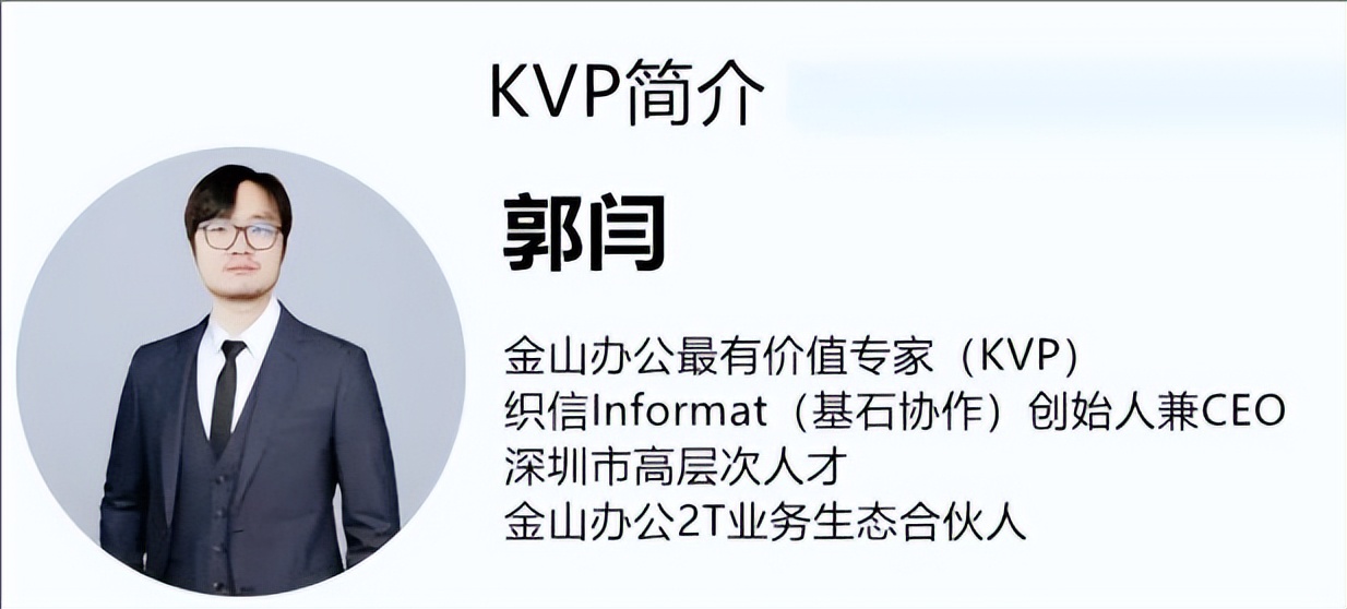 如何看待国企纷纷卸载微软Office改用金山WPS？