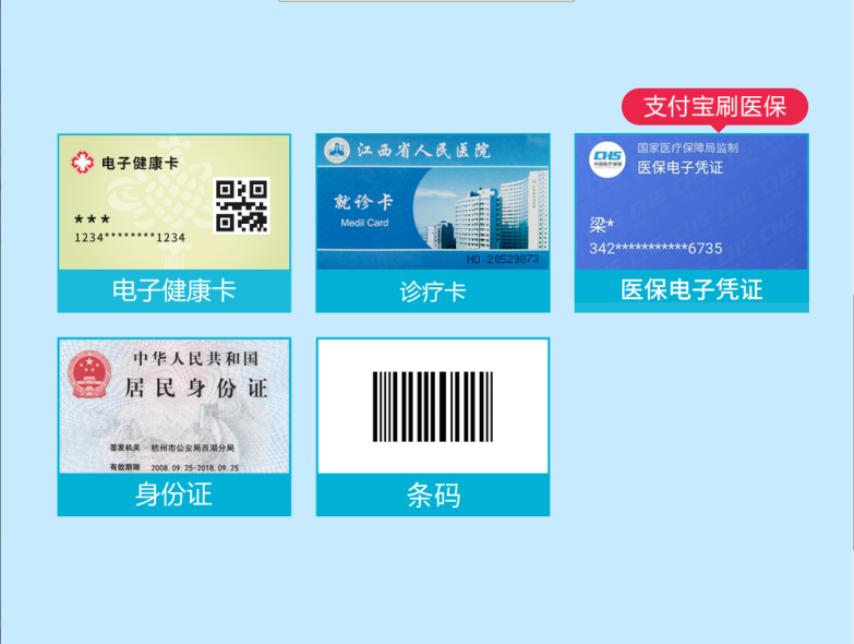 好方便！“一站式”自助出院功能上线！