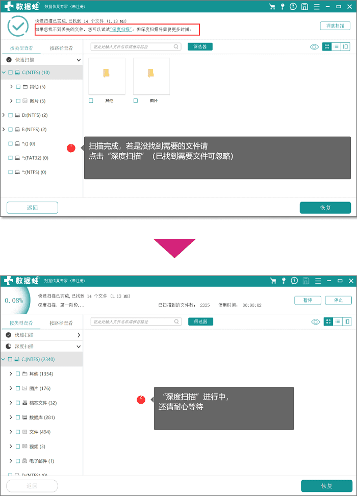 重装系统保存在桌面的文件怎么恢复？重装系统可以保留文件吗？